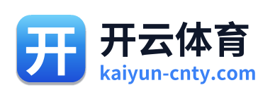 开云体育